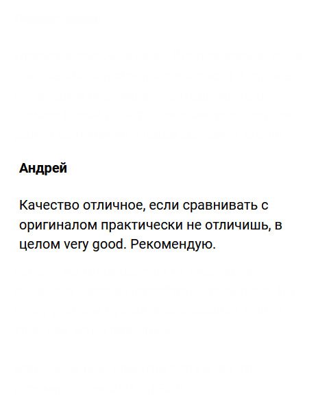Претензий ни к качеству, ни к доставке, ни к цене не имею. Диплом практически идентичен оригиналу. В целом вери гуд. Советую.